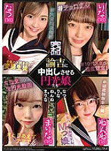 KNMB-063 DVD Cover