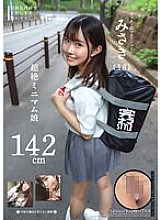 KNMB-067 DVD Cover