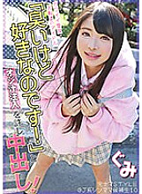 KNSM-010 DVD Cover