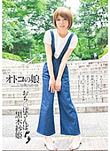 LJSK-006 DVD Cover