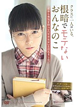 LOVE-17 DVD Cover