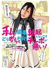 H_LOVE-49100021 DVD Cover