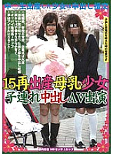 LOVE-62 DVD Cover