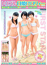 LOVE-193 DVD Cover