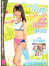 LOVE-361 DVD Cover
