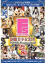 LOVE-365 DVD Cover