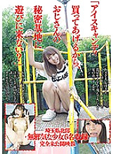 LOVE-399 DVD Cover