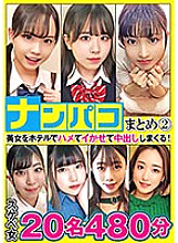 NAPK01-2 DVD Cover