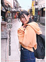 NEBO-003 DVD Cover