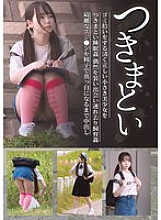 NEOS-012 Sampul DVD