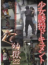 STAR-22 DVD Cover