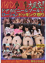 STAR-81 DVD Cover