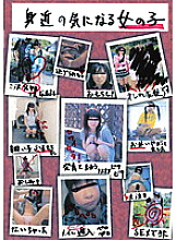 STAR-2011 Sampul DVD