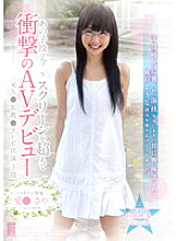 STAR-3029 DVD Cover