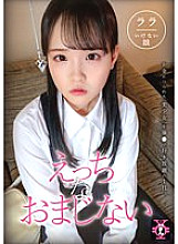 TDMN-003 DVD Cover