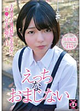 TDMN-018 DVD Cover