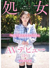 TENN-029 DVD Cover