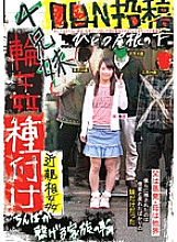 VERY-5001 DVD Cover