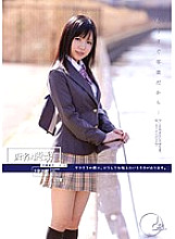 ODFA-028 DVD Cover