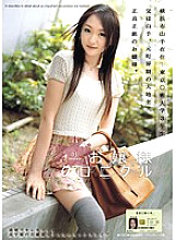 ODFA-031 DVD Cover