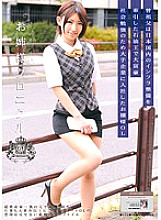 ODFA-045 DVDカバー画像