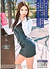 ODFA-048 DVD Cover