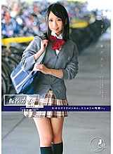 ODFA-052 Sampul DVD