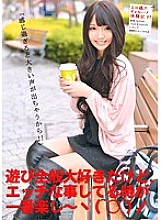 ODFB-031 DVD Cover