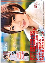 ODFB-034 DVD Cover