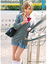 ODFB-042 DVD Cover