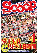 SCOP-154 DVD Cover