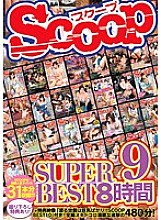 SCOP-354 DVDカバー画像
