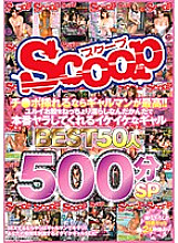 SCOP-368 DVD Cover