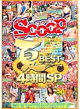 SCOP-409 DVD Cover