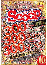 SCOP-427 Sampul DVD