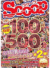SCOP-467 Sampul DVD