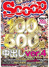 SCOP-654 DVD Cover