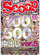 SCOP-694 Sampul DVD