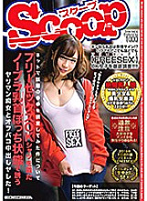 SCPX-257 Sampul DVD