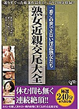 IQPA-168R DVD封面图片 