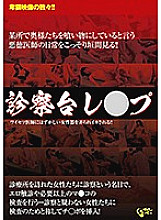 IQPA-179 DVD Cover