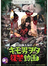 DWD-011 DVD Cover