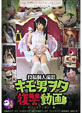 DWD-042 DVD Cover