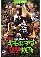 DWD-060 DVD Cover