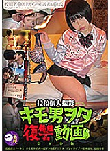 DWD-068 DVD Cover