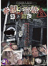 DWS-001 DVD Cover