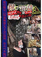 TMS-001P DVD封面图片 