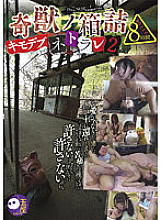 TMS-007 DVD Cover