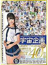 MDTM-667 DVD Cover