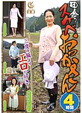 YLW-4187 DVD Cover